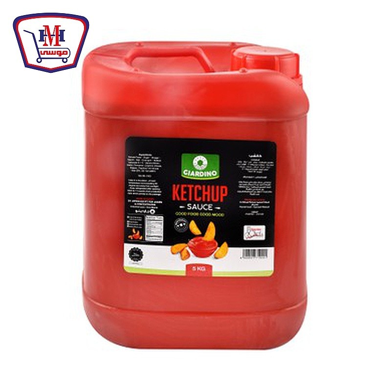 جاردينو كاتشب 5كجم