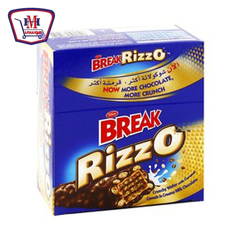 تيفانى بريك ريزو 28 جرام علبه × 12 قطعه
