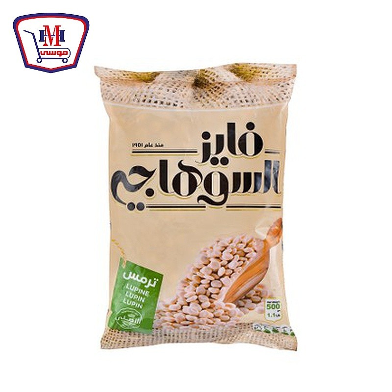 سوهاجى ترمس 500 جرام