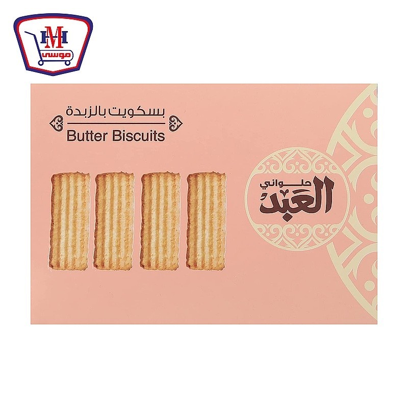 العبد بسكويت بالزبده 18 قطعه