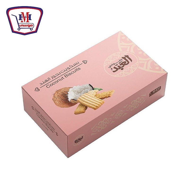 العبد بسكويت جوز هند 18 قطعه