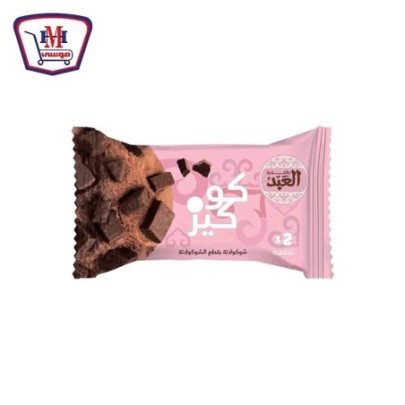 العبد بسكويت شيكولاته 2 قطعة
