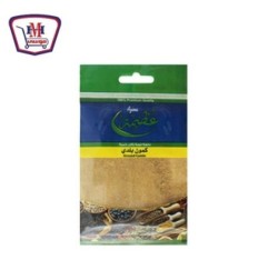 عظيمه كمون بلدى 30 جرام | من عظيمه | هايبر موسى — أفضل سعر وتوصيل سريع