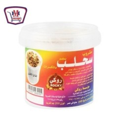 روكى سحلب بالمكسرات لوكس 200 جرام | من روكى | هايبر موسى — أفضل سعر وت