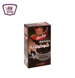 روكى مسحوق شيكولاته 80 جرام | من روكى | هايبر موسى — أفضل سعر وتوصيل س