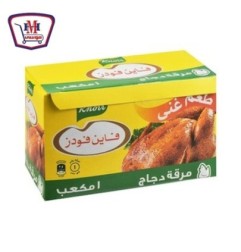 كنور مرقه دجاج 1 مكعب علبه × 48 قطعه | من كنور | هايبر موسى — أفضل سعر