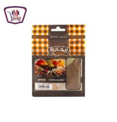 ريحانه فلفل اسود مطحون 20 جرام | من ريحانه | هايبر موسى — أفضل سعر وتو