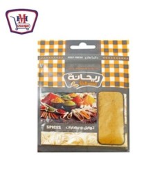 ريحانه كركم مطحون 20 جرام | من ريحانه | هايبر موسى — أفضل سعر وتوصيل س