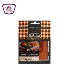 ريحانه فلفل احمر مطحون 20 جرام | من ريحانه | هايبر موسى — أفضل سعر وتو