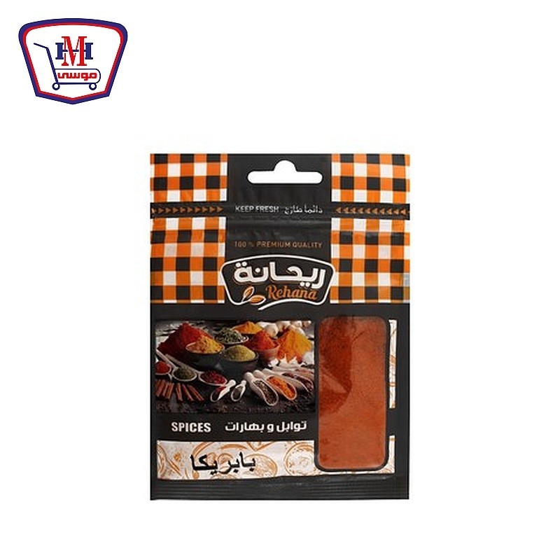 ريحانه فلفل احمر مطحون 20 جرام