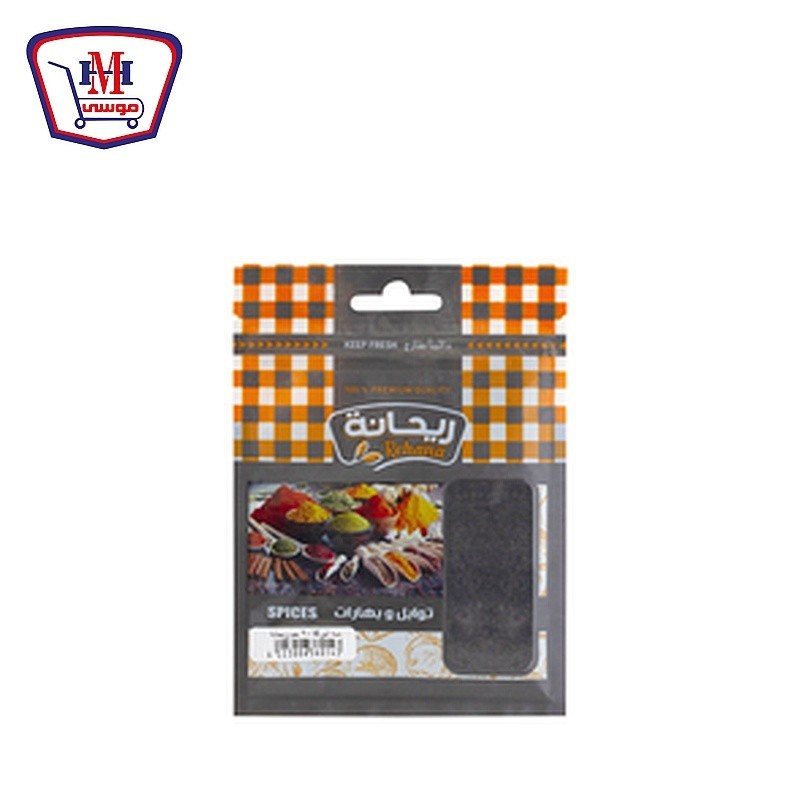 ريحانه حبه البركه 20 جرام