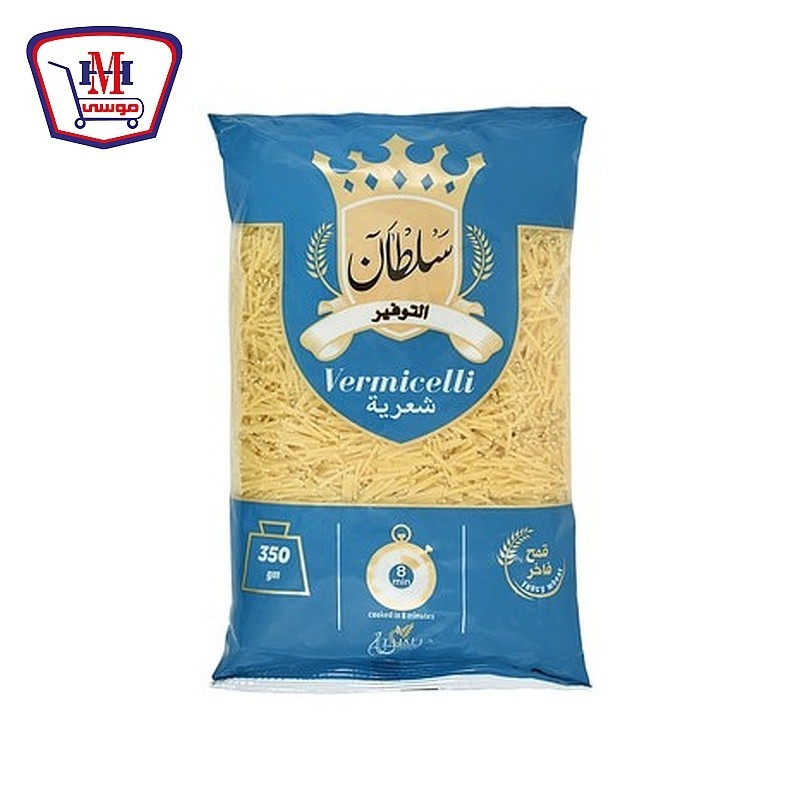 سلطان شعريه 350 جرام