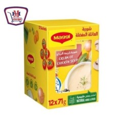 ماجى شوربة كريمه الدجاج 71 جرام علبه × 12 ظرف | من ماجى | هايبر موسى —