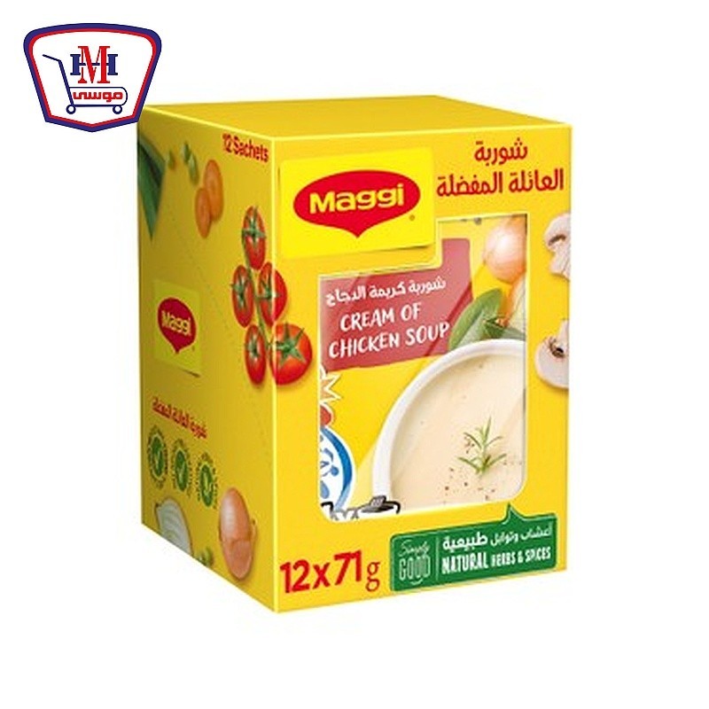 ماجى شوربة كريمه الدجاج 71 جرام علبه × 12 ظرف