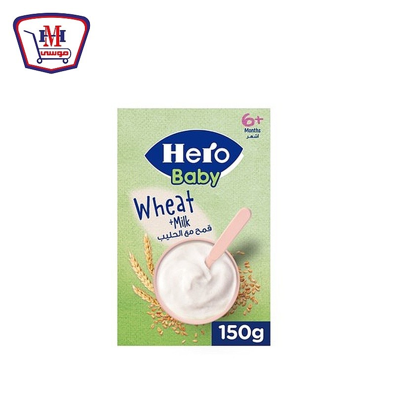 هيرو بيبى قمح مع الحليب 150 جرام