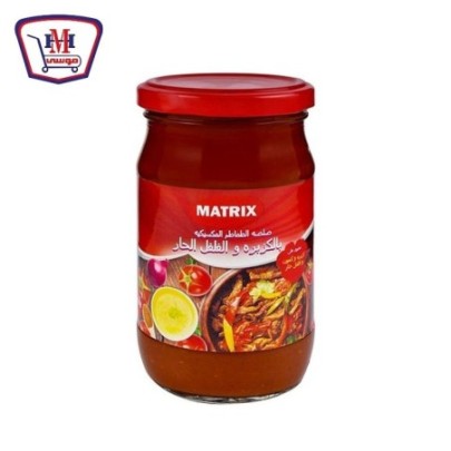 ماتركس صلصه طماطم المكسيكيه الحار برطمان 320 جرام