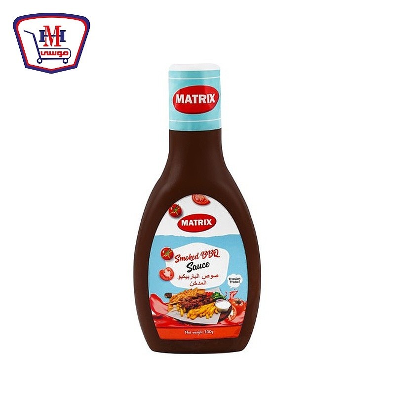 ماتركس صوص الباربيكيو اسكويز 300 جرام