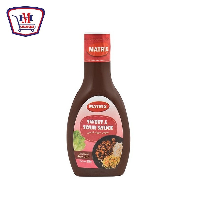 ماتركس صوص سويت اند سور اسكويز 300 جرام