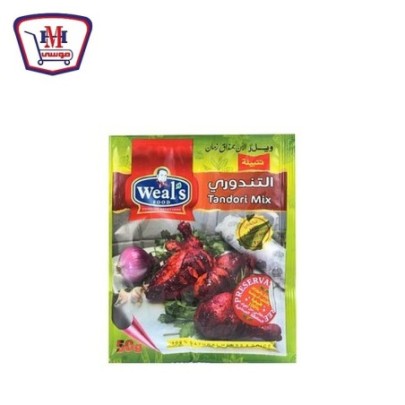 ويلز تتبيله التندورى 50 جرام