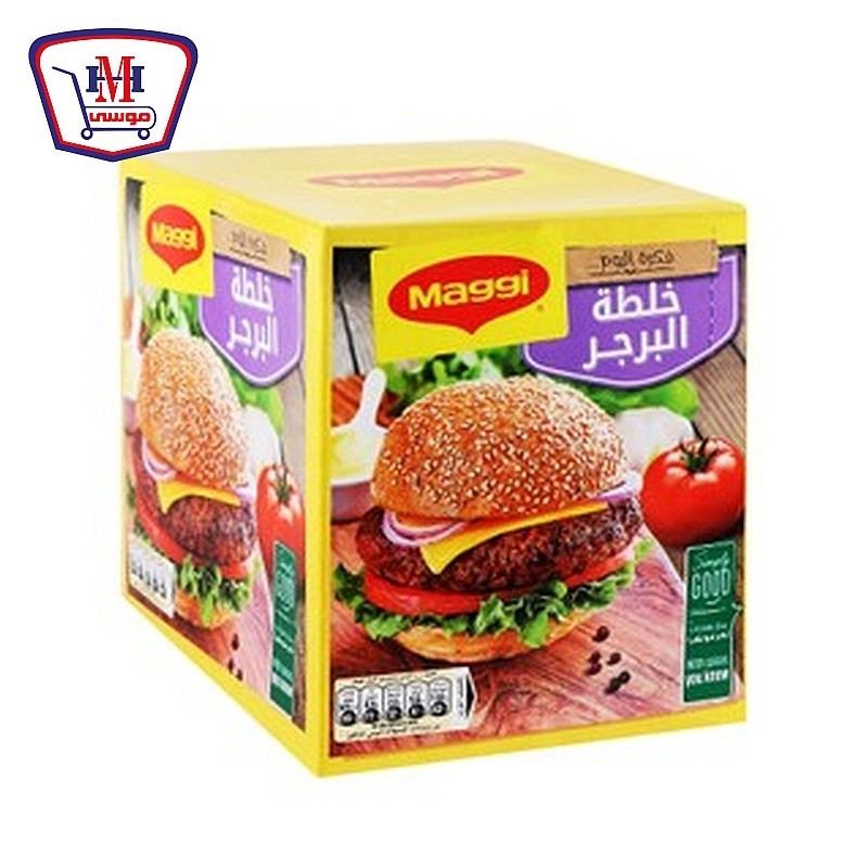 ماجى خلطه برجر 30 جرام