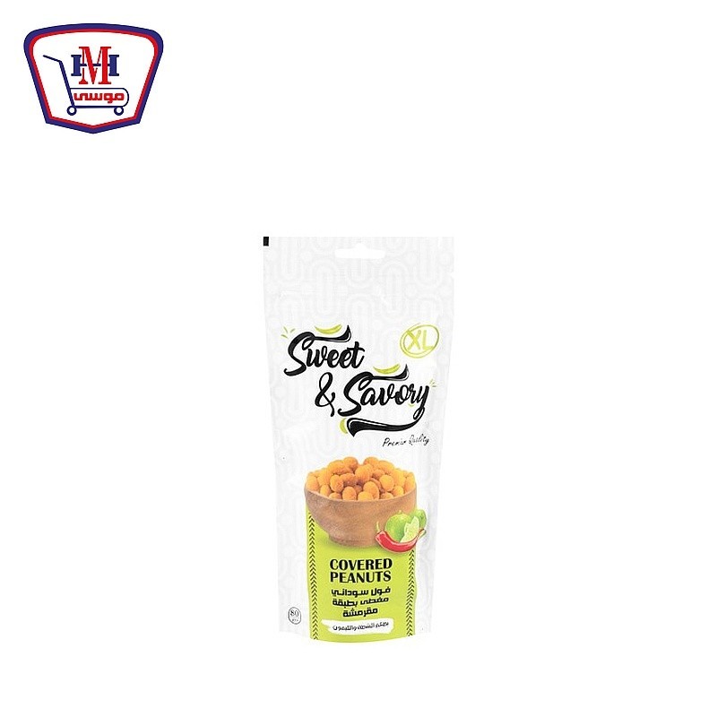 سويت اند سافورى سودانى شطه وليمون 80 جرام