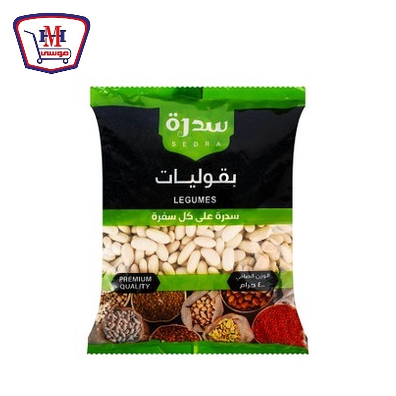 سدره فاصوليا بيضاء بلدى 400 جرام
