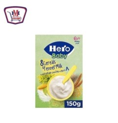 هيرو بيبى 8 حبوب و الشمر مع الحليب 150 جرام | من هيرو بيبى | هايبر موس