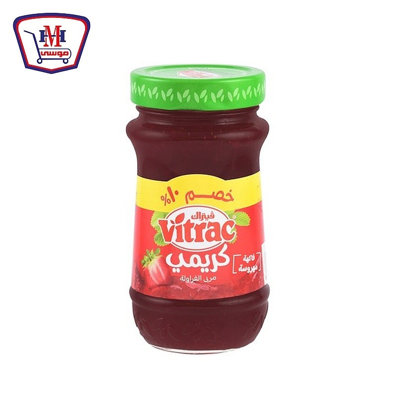 فيتراك مربى فراوله كريمى 430 جرام خصم 10%
