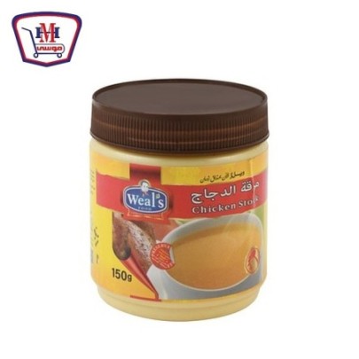 ويلز مرقه الدجاج 150 جرام