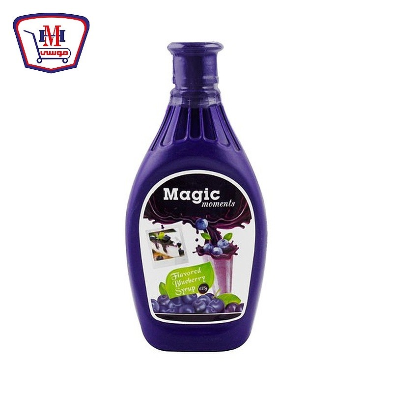 ماجيك مومنت شراب التوت الازرق 675 مللى
