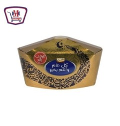 جلاكسى جواهر 400 جرام عرض خاص | من جلاكسى | هايبر موسى — أفضل سعر وتوص