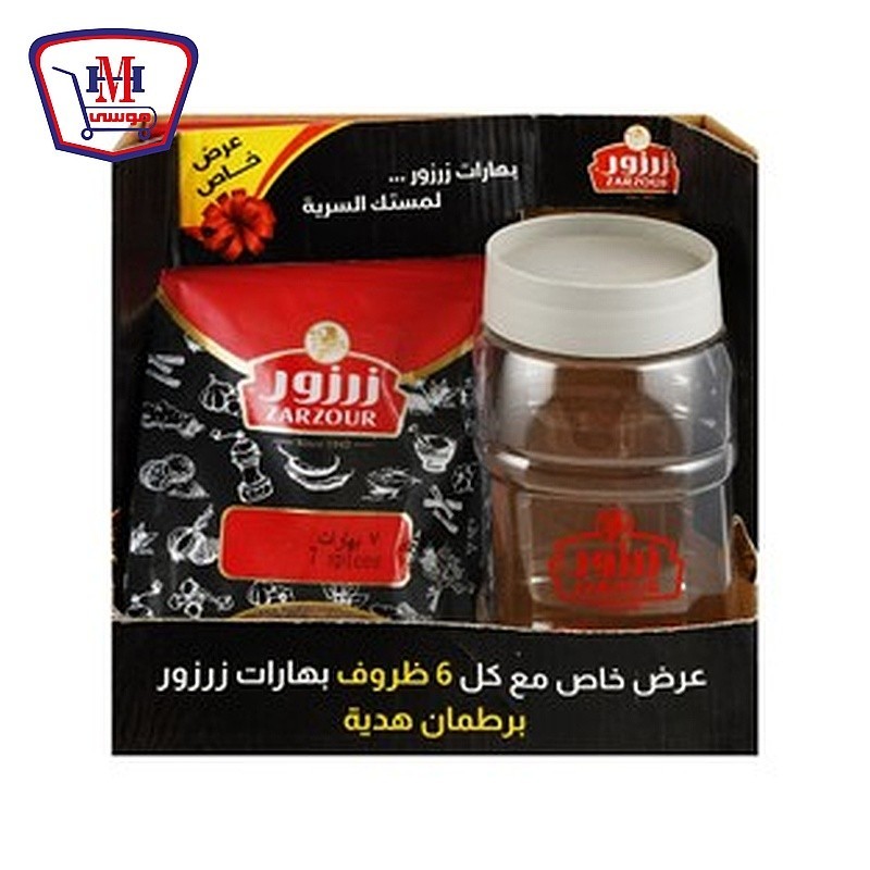 زرزور بهارات مشكل عرض برطمان