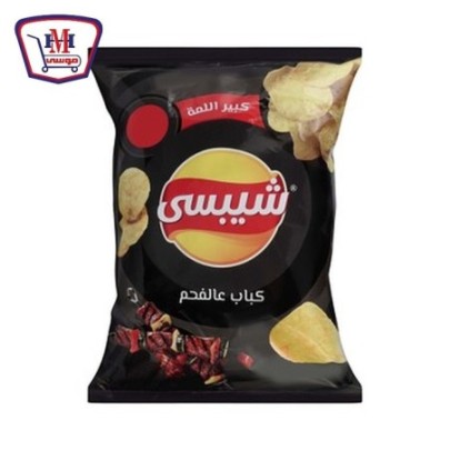 شيبسى كبير اللمه كباب جامبو