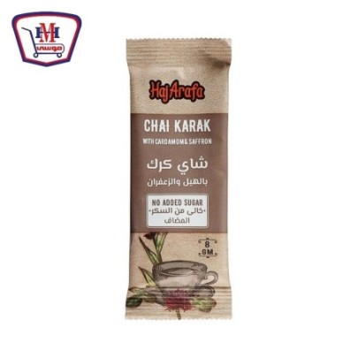 حاج عرفه شاى كرك بالهيل و الزعفران 8 جرام ظرف خالى من السكر | من حاج ع