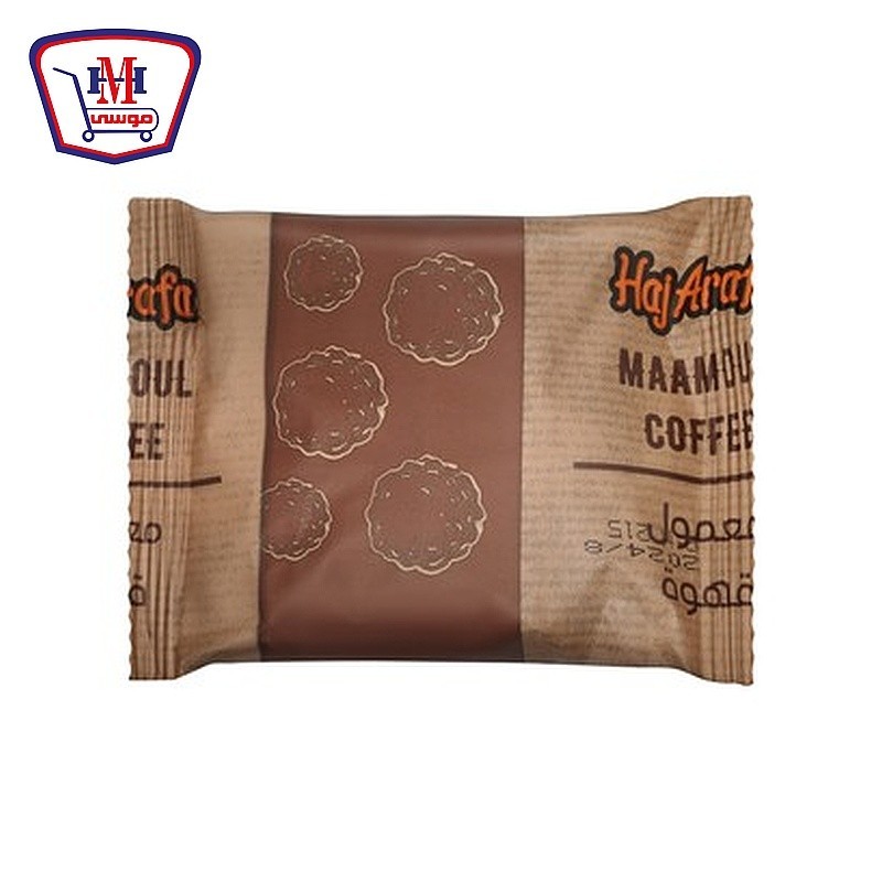 حاج عرفه معمول قهوه 50 جرام