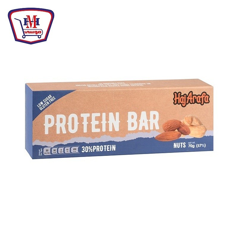 حاج عرفه بروتين بار مكسرات 70 جرام