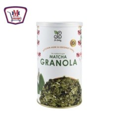 د بيبي جرانولا ماتشا بقشور السيليوم 300 جرام | من د بيبي | هايبر موسى