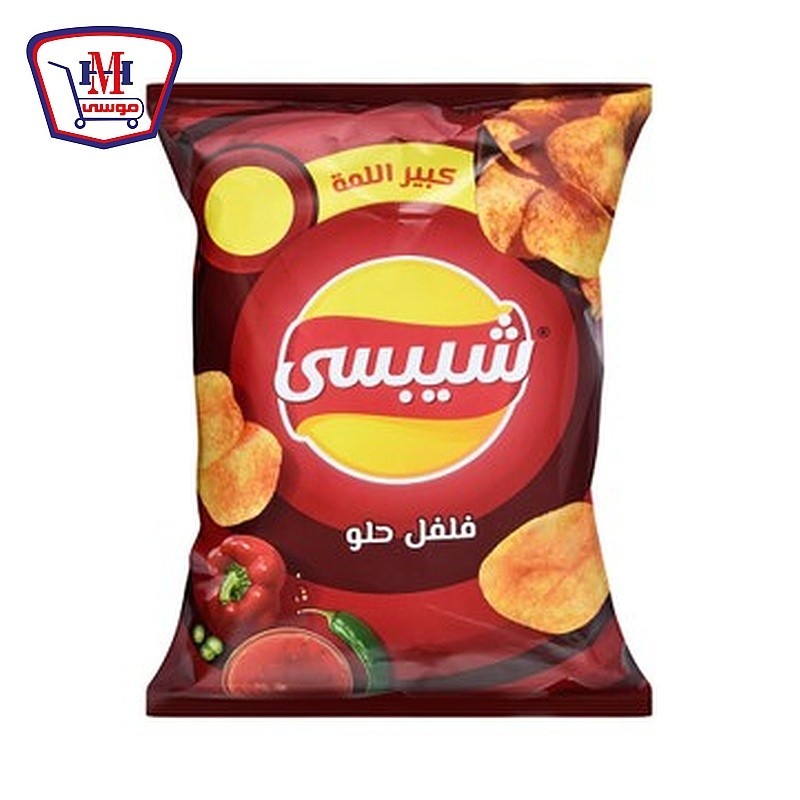 شيبسى كبير اللمه فلفل حلو