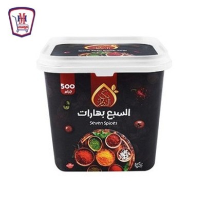نكهه الشام سبع بهارات 500 جرام | من نكهه الشام | هايبر موسى — أفضل سعر