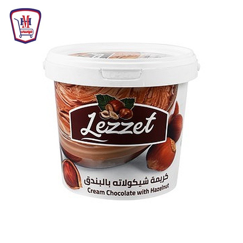 لازت شيكولاته سبريد بنى 900 جرام