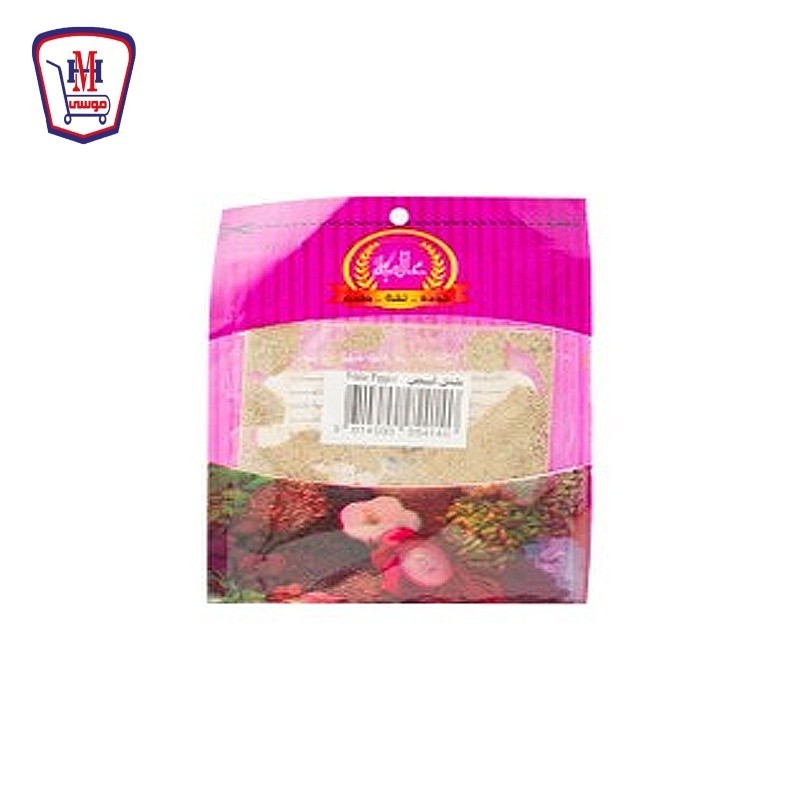 عالميه فلفل ابيض 20 جرام