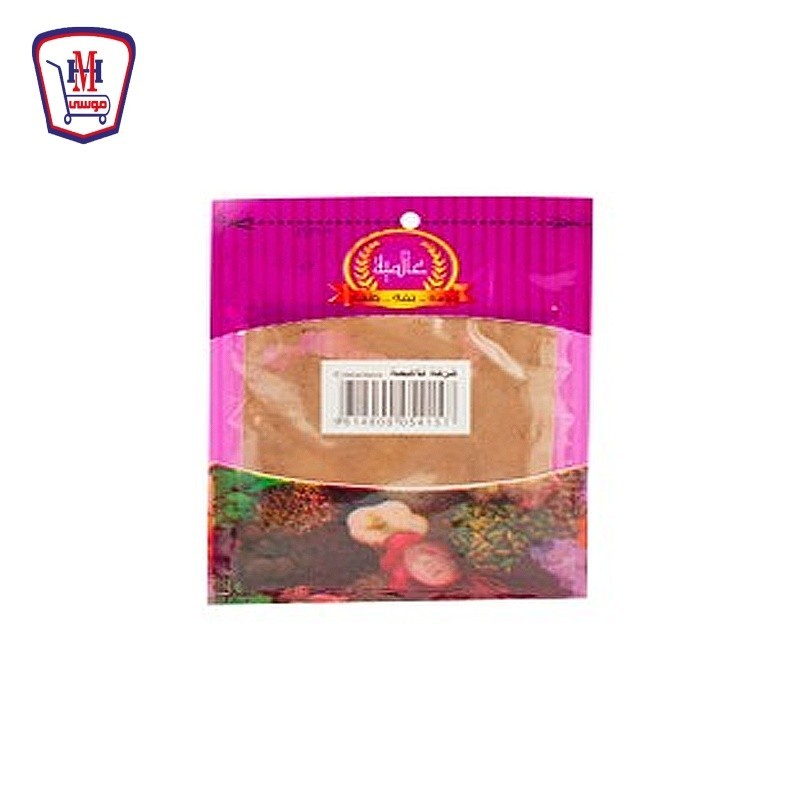 عالميه قرفه ناعمه 20 جرام