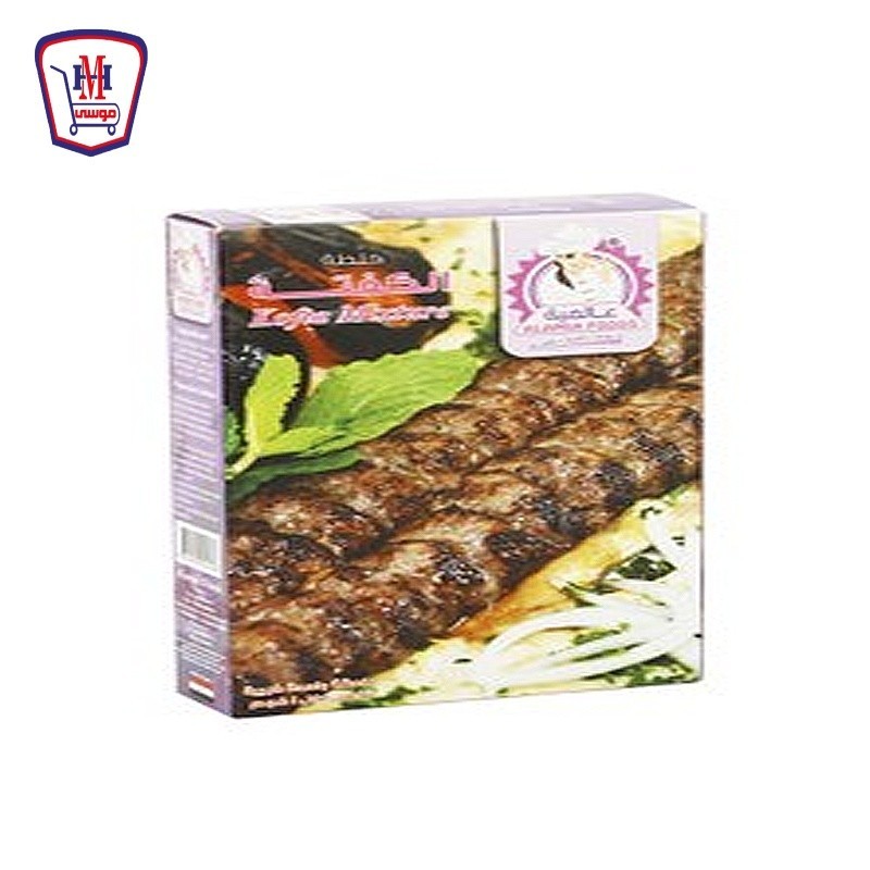 عالميه بهارات للكفته 35 جرام