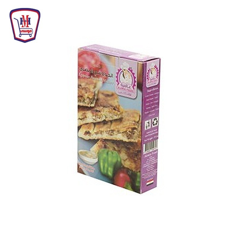 عالميه بهارات الحواوشى 35 جرام