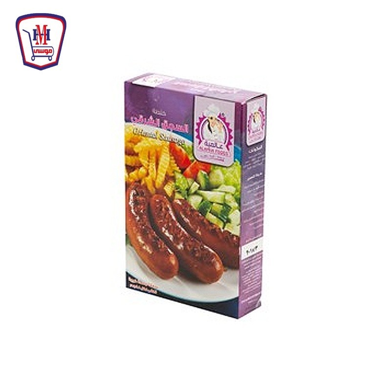 عالميه بهارات السجق الشرقى 35 جرام