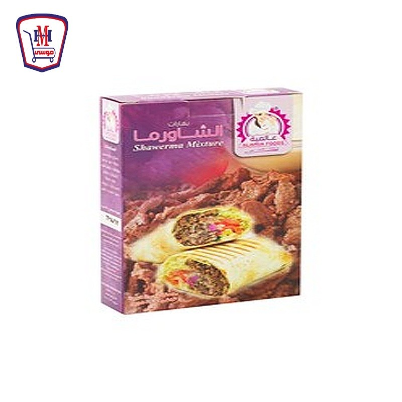 عالميه بهارات شاورمه 35 جرام