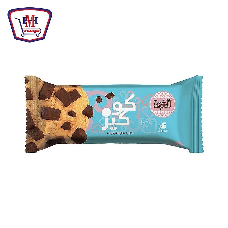 العبد كوكيز فانيليا بقطع الشيكولاته 6 قطعه