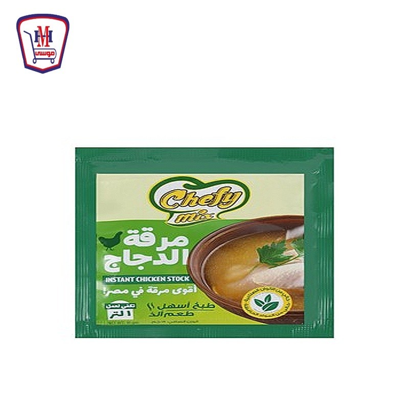 شيفى ميكس مرقه الدجاج 18 جرام
