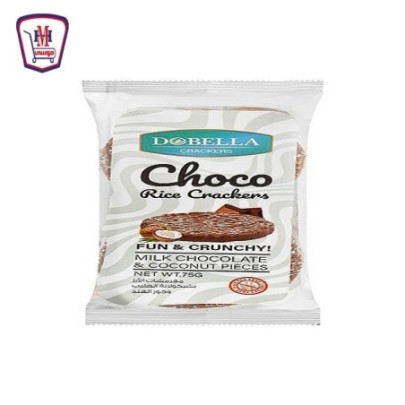 دوبيلا مقرمشات الارز بشيكولاته الحليب وجوز 75 جرام | من دوبيلا | هايبر