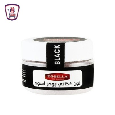 دوبيلا الوان طعام بودر اسود 15 جرام